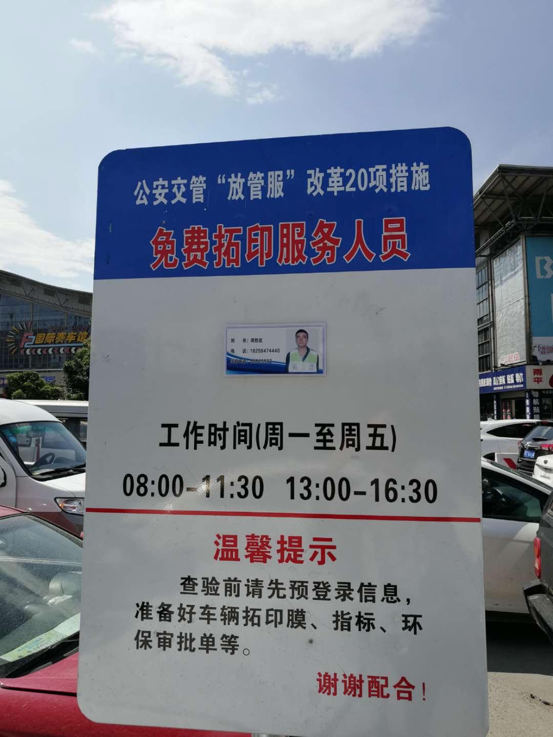 外地车牌转浙a牌照步骤,外地车换浙a牌照流程