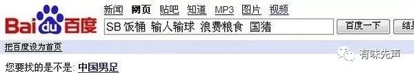 电脑更新后我的百度不见了,电脑上不了百度怎么回事