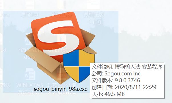 怎样下载搜狗输入法不带其它广告,搜狗输入法安装广告