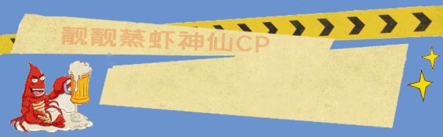 西安靓靓蒸虾免单,靓靓蒸虾免单活动