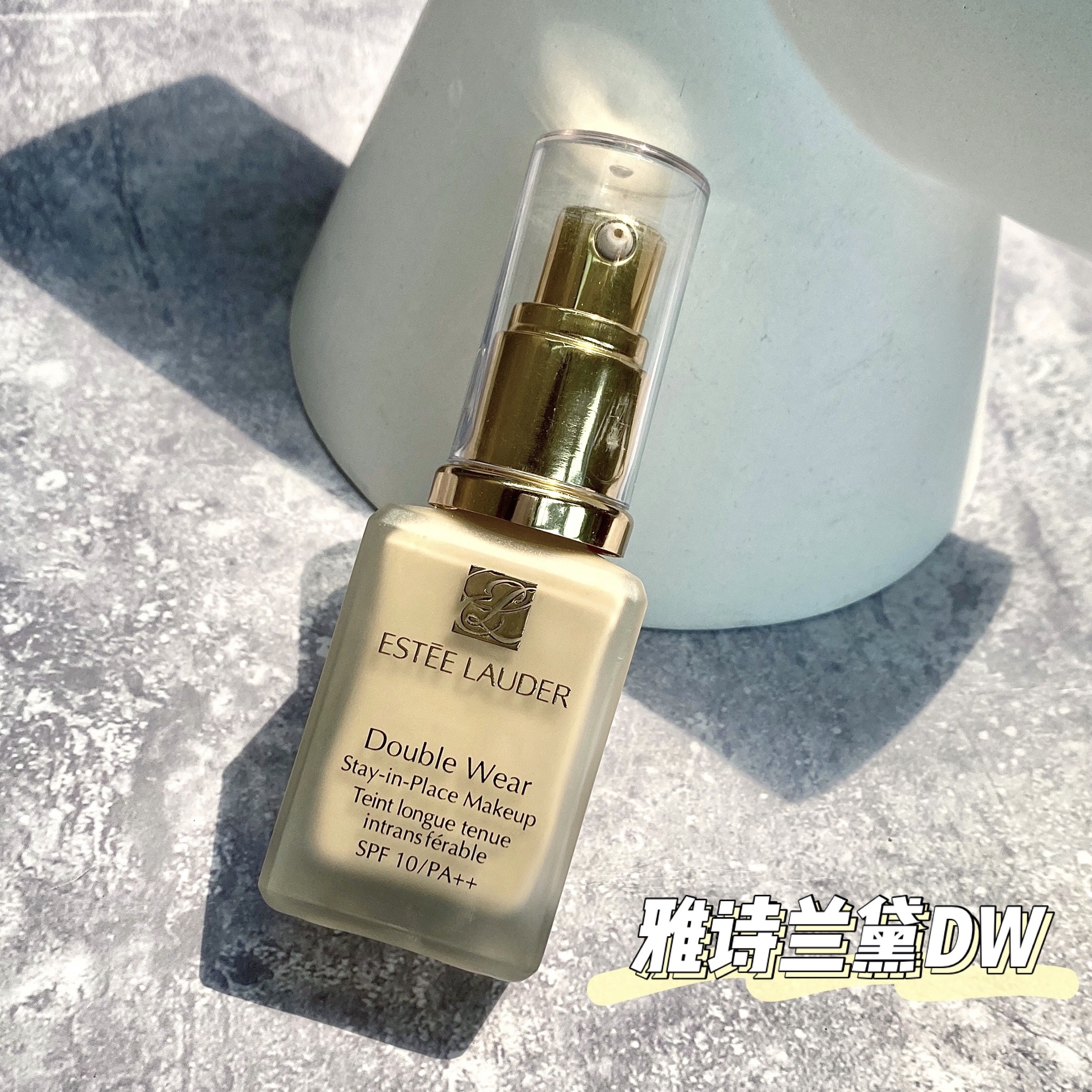 粉底液买错肤质会不会太卡粉,粉底液买错了能换吗