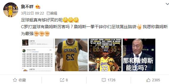 武磊踢球的背后,肖战武磊