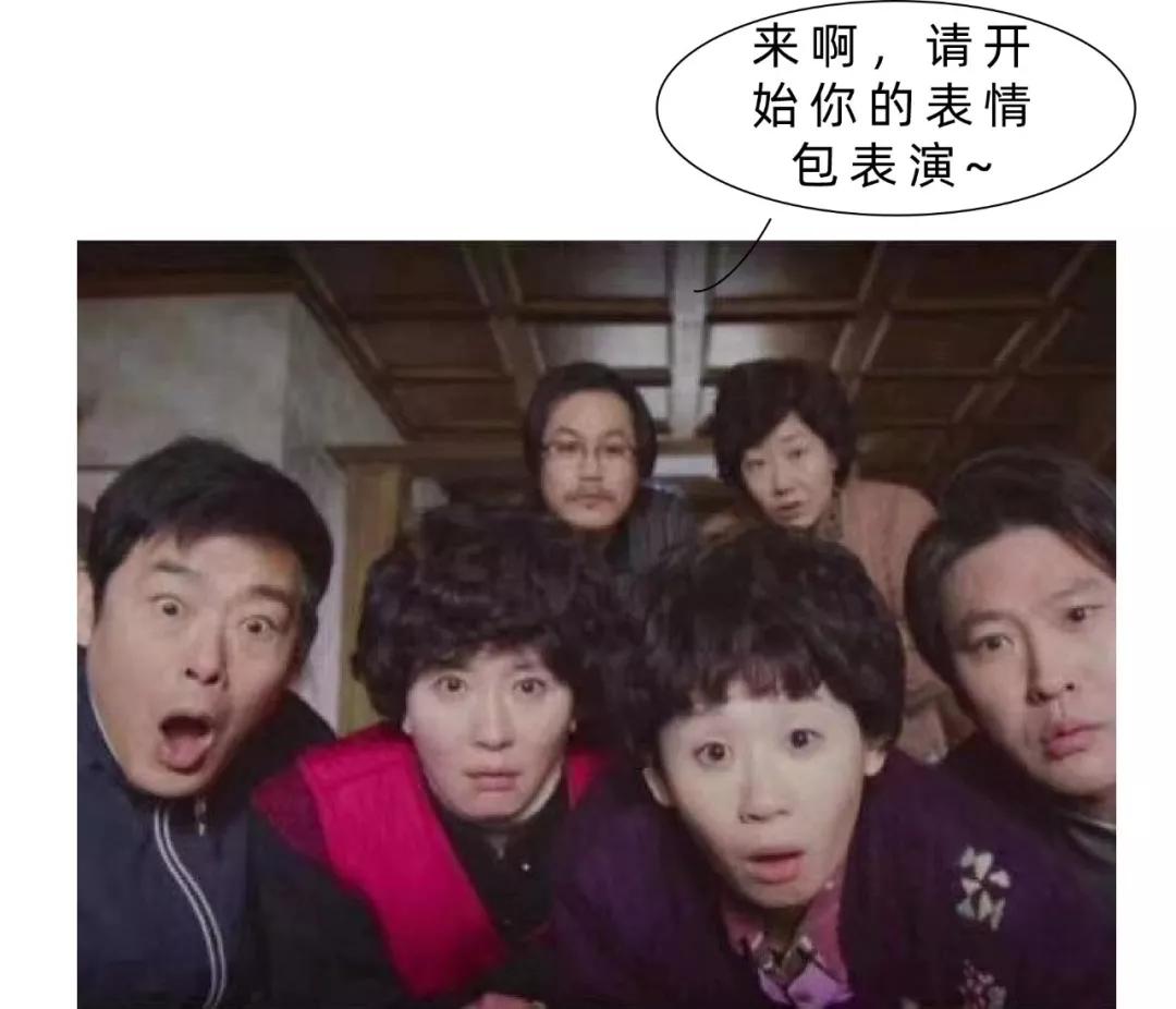 朋友圈能发出来的表情包,朋友圈评论多了表情包