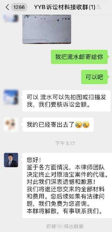 中行原油宝事件央行可以介入吗,中行原油宝事件受害者多少