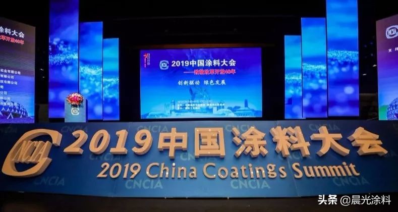 晨光涂料,晨光涂料有限公司官网