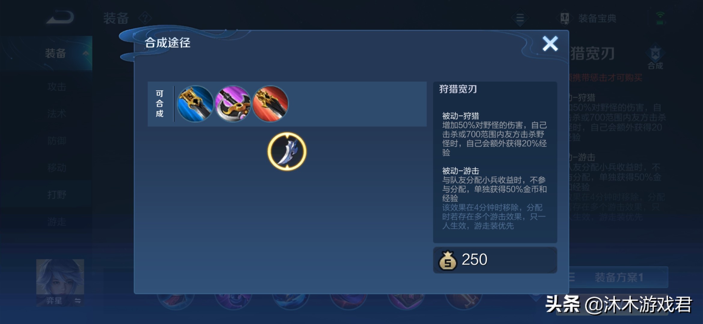 s25赛季到底玩啥打野比较好,s25最值得苦练的五大打野