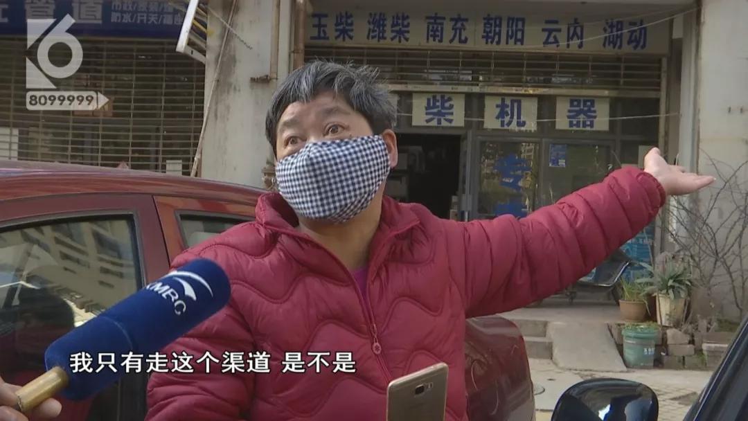 “一个火一样的东西落下来”，张女士的“*萨特帕**”被炸通了