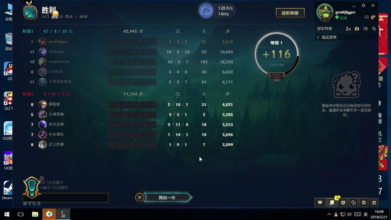 安卓手机怎么免费玩电脑游戏,想在手机上玩电脑游戏的app