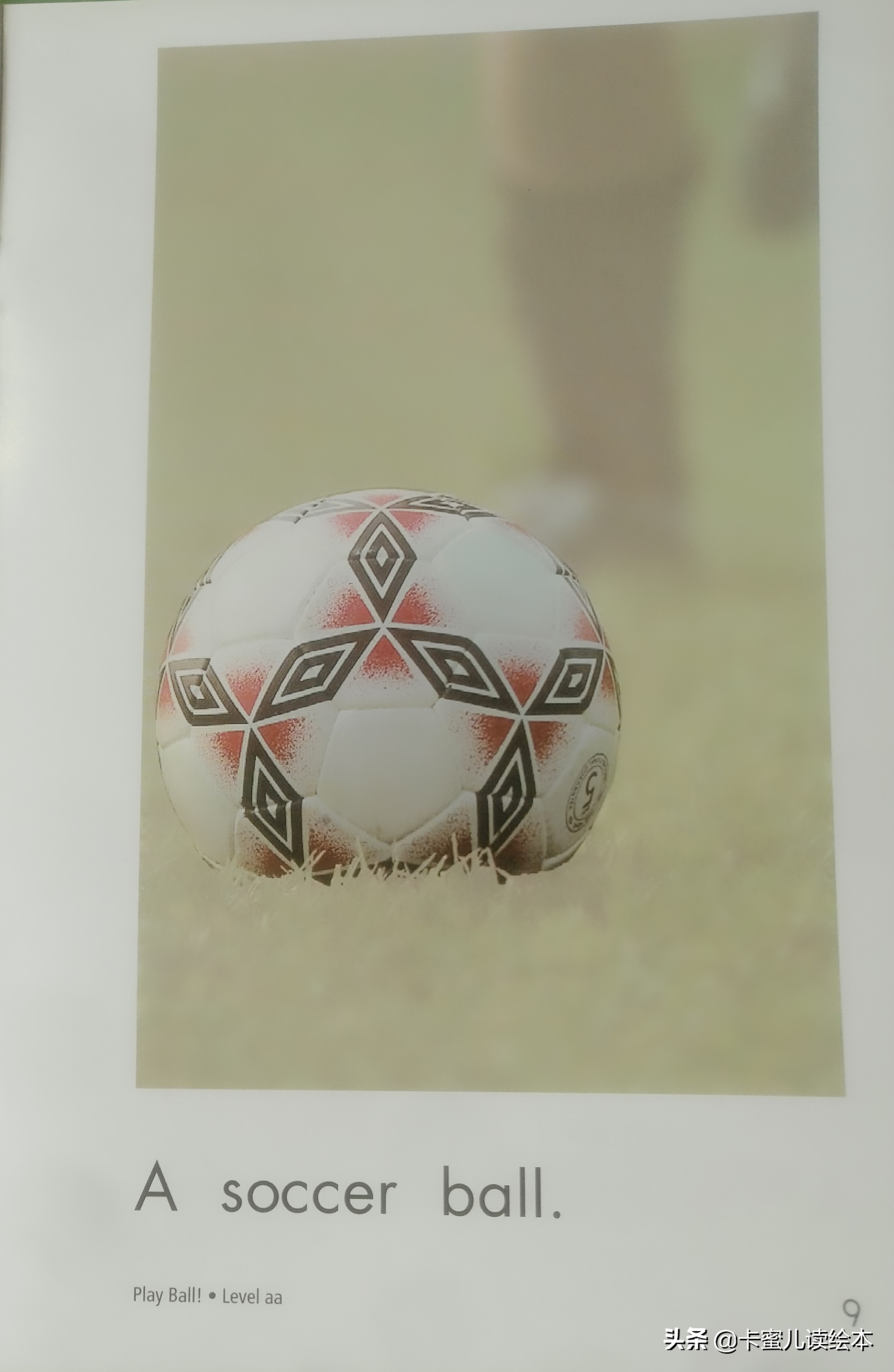 英文有声绘本故事《PlayBall》玩球