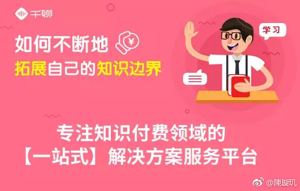 这些必备运营网站，让你年底涨薪停不下来！