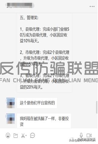 逊和集团与申请破产并列为失信名单的吉林绿家族合作？