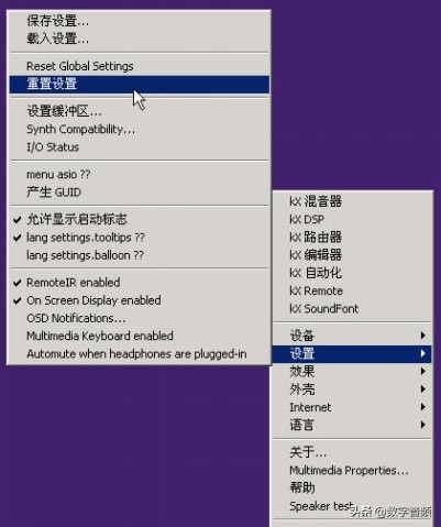 创新声卡kx180效果器调试教程,win10安装创新声卡kx3553驱动插件