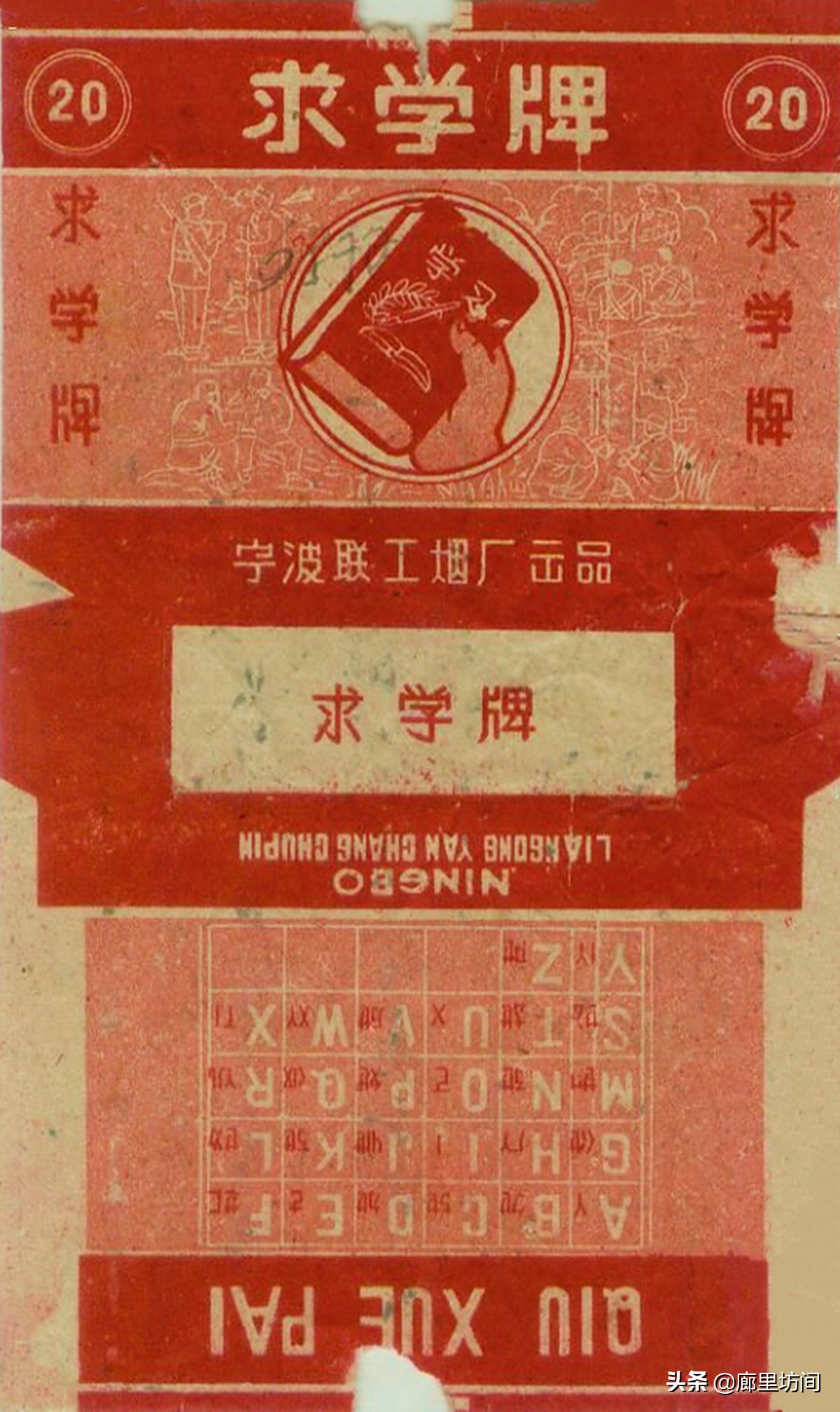 老烟标宁波人的香烟记忆,老烟记忆