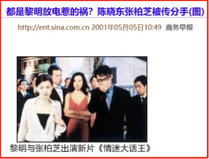 张柏芝情况怎么样了,张柏芝现在情况如何