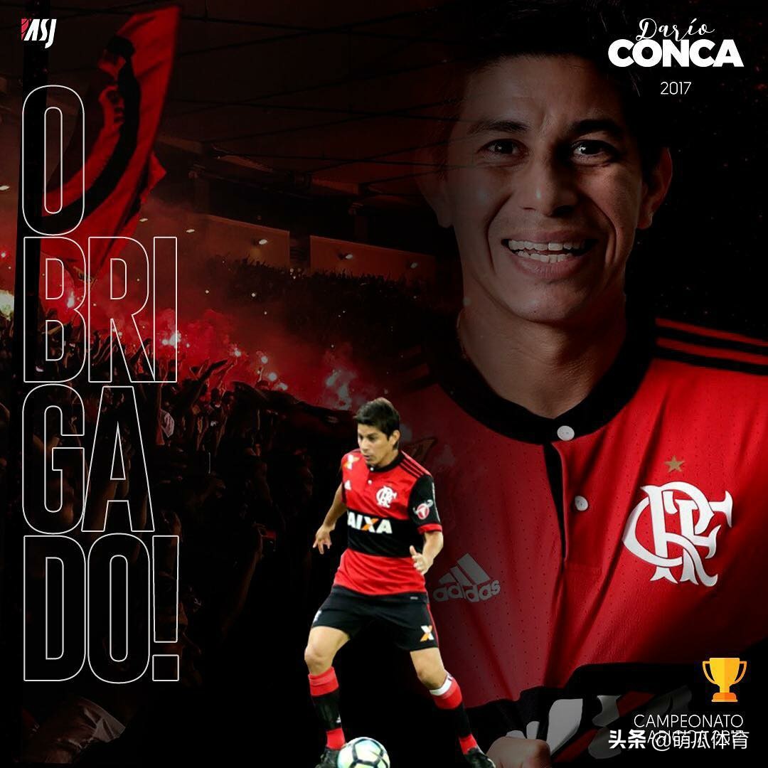 孔卡的足球生涯,孔卡上港生涯