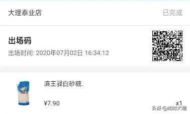 大理婴儿奶粉处理,大理婴儿奶粉