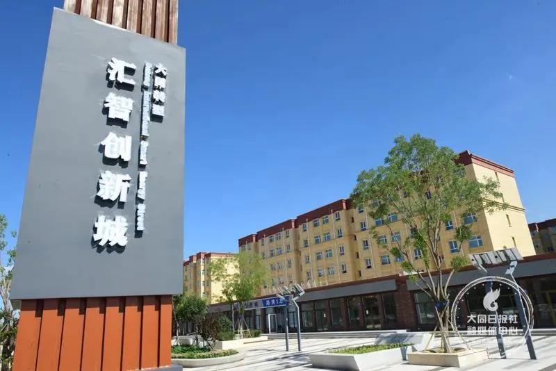 车子“租”起来，人才“跑”起来！大同转型发展“急速前行”