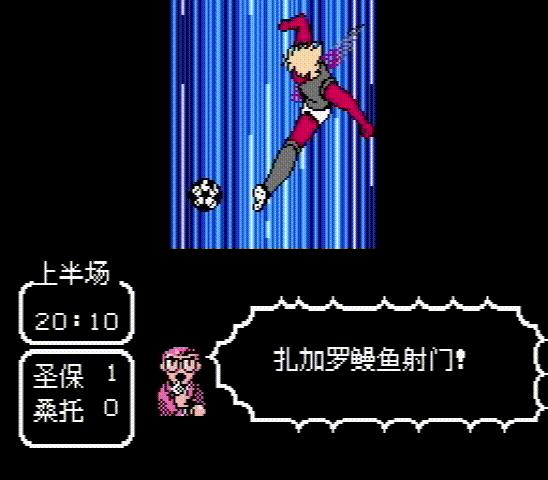 足球小将大空翼巴西篇中文版,足球小将大空翼去巴西是哪一部