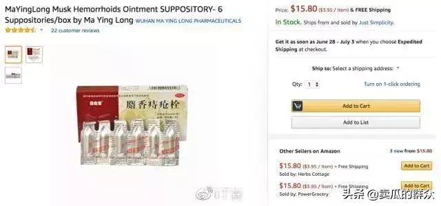 老干妈在美国监狱的影响力,老干妈在美国监狱的生活