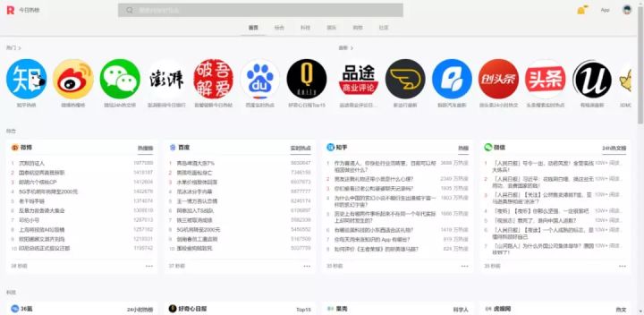 私藏网站大合集，好东西千万不能错过，看过的都是人生赢家