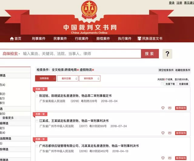 海淘商品查真伪,海淘商品有问题如何处理