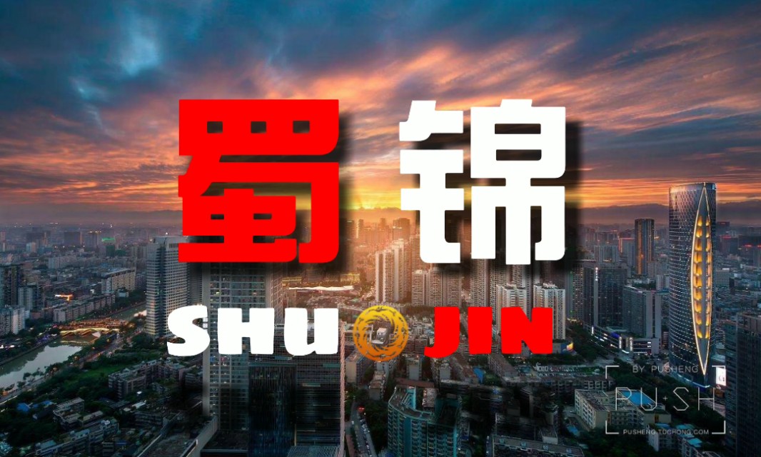 资阳市排名四川第几位,资阳市在全国的排名