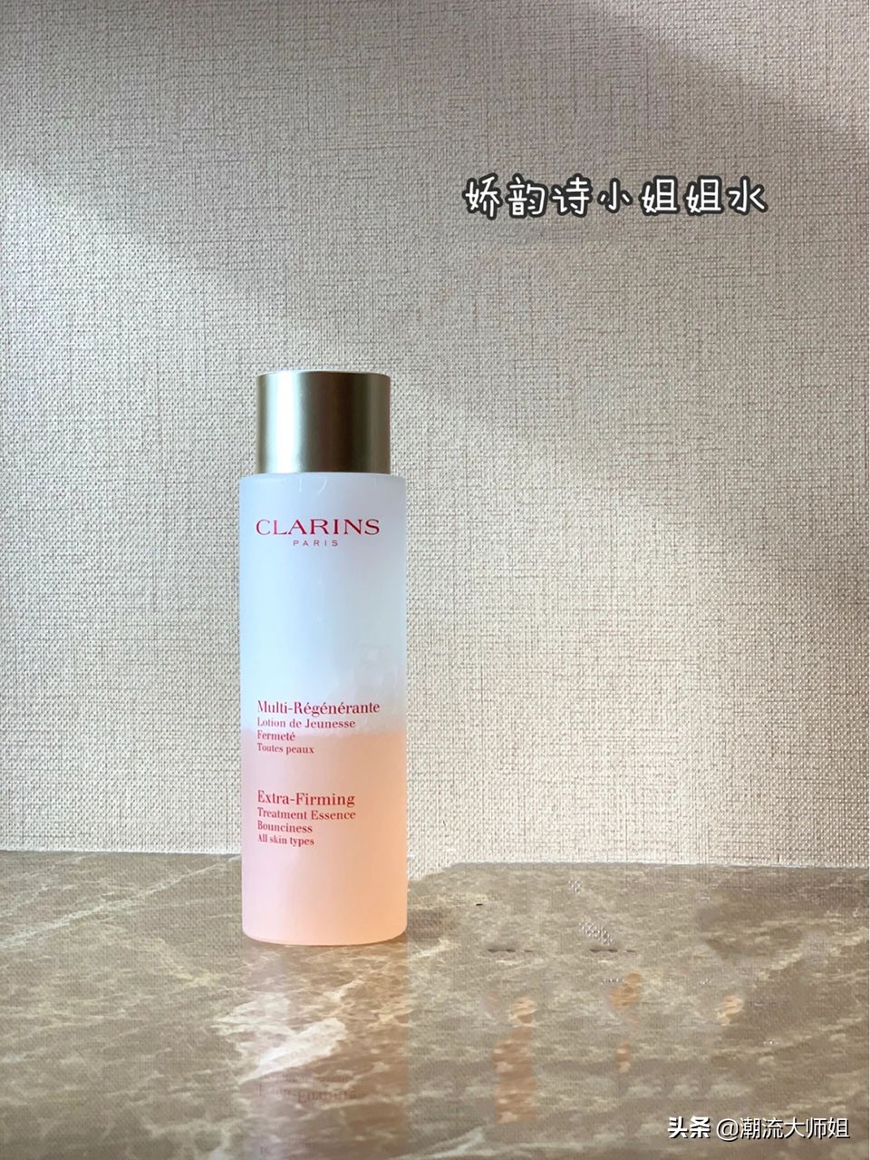 雅诗兰黛re-nutriv精华水,法尔曼和雅诗兰黛哪个好用