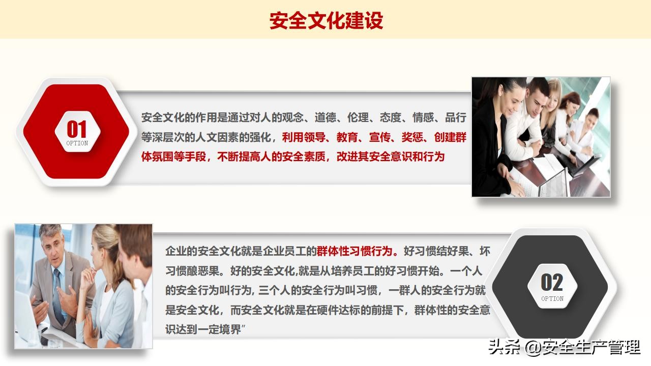 浼佷笟绠＄悊浜哄憳瀹夊叏鍩硅璇曢,鍏徃绠＄悊浜哄憳瀹夊叏鍩硅瑙嗛