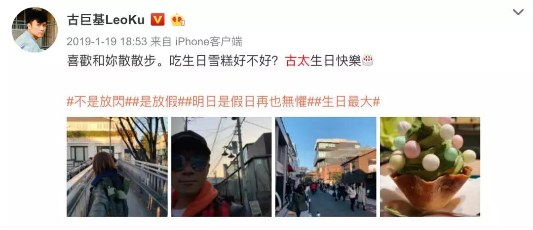 古巨基儿子正面照,47岁古巨基发孩子照片