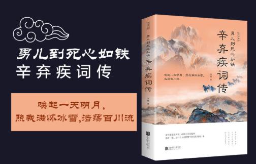 苏轼经典语录短句,苏轼最有名的24句话