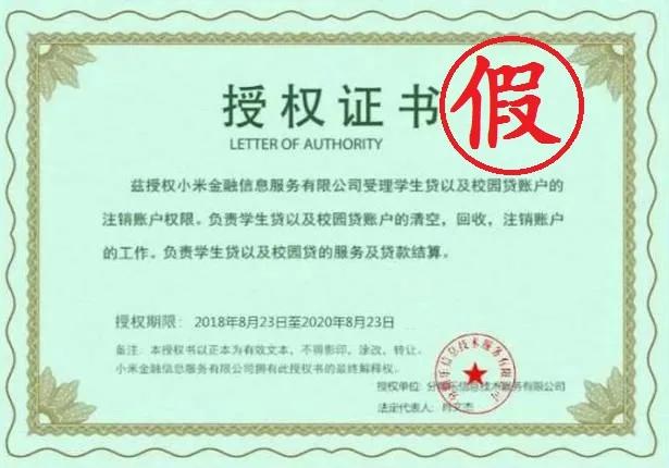 “大能”帮你消除*款贷**账户！是真的吗？看这里......