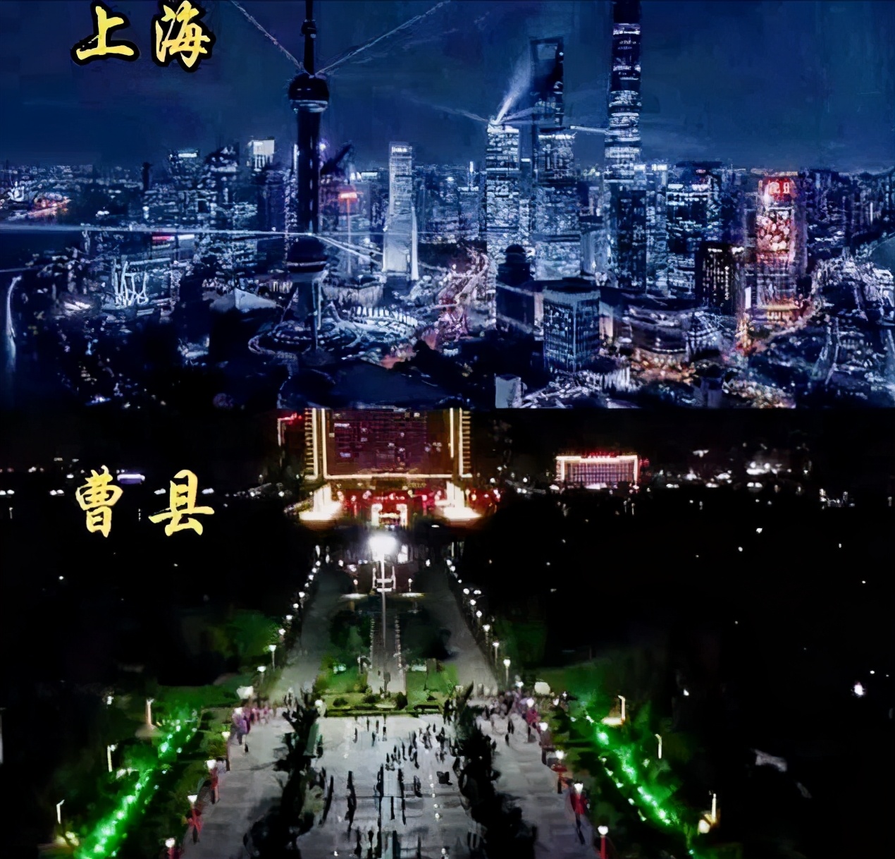 曹县房价还会不会继续涨,山东曹县房价跌了吗