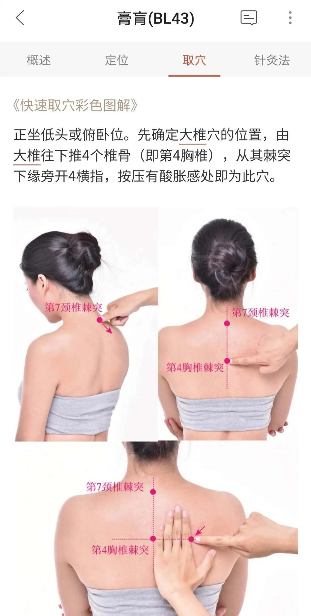 中医不是慢郎中第一集,中医不是慢郎中央视十套