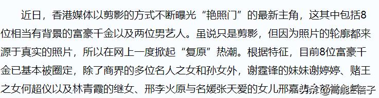 璞棬鍐嶈捣椋庝簯,棣欐腐璞棬涓変唬鍚嶅獩