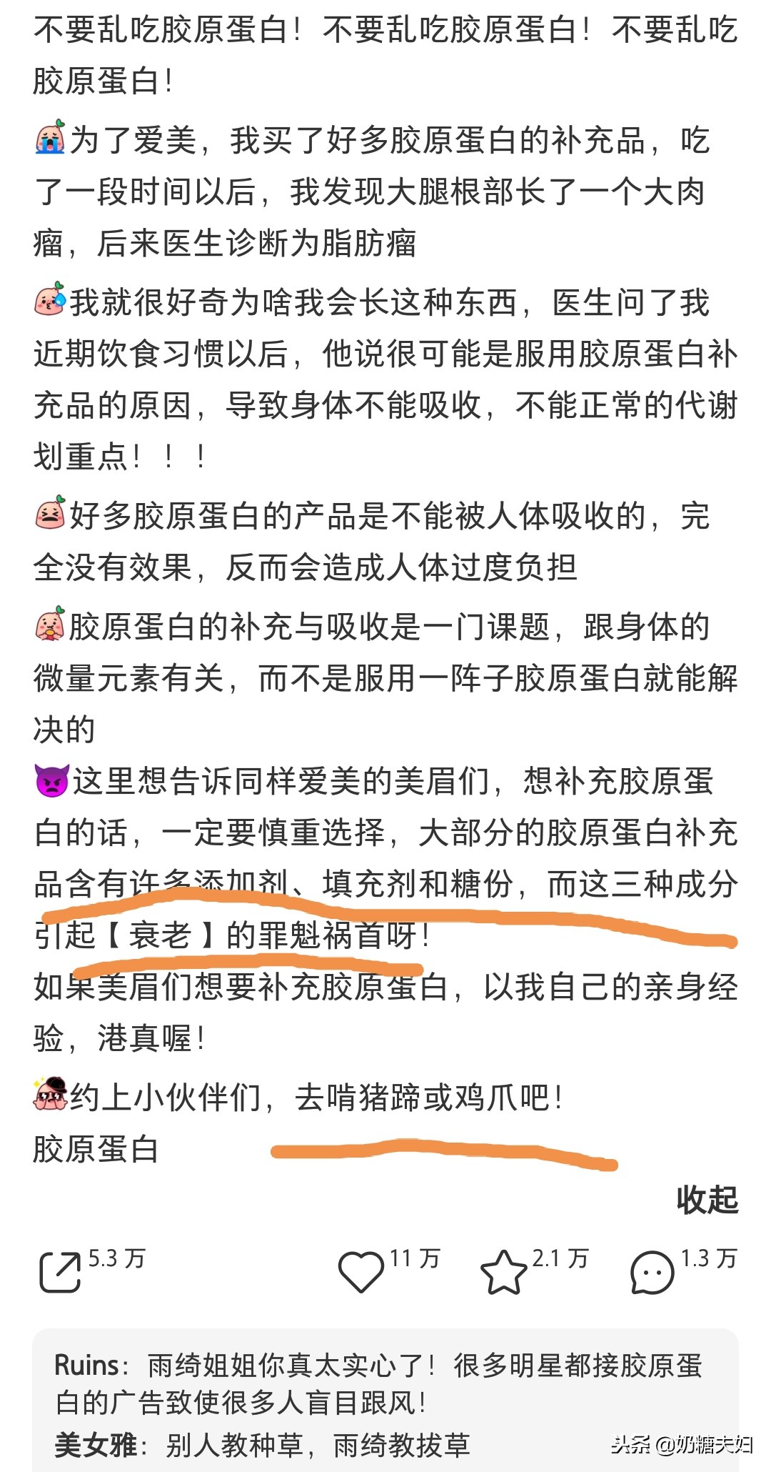 结婚前正确的护肤步骤,网上的护肤谣言