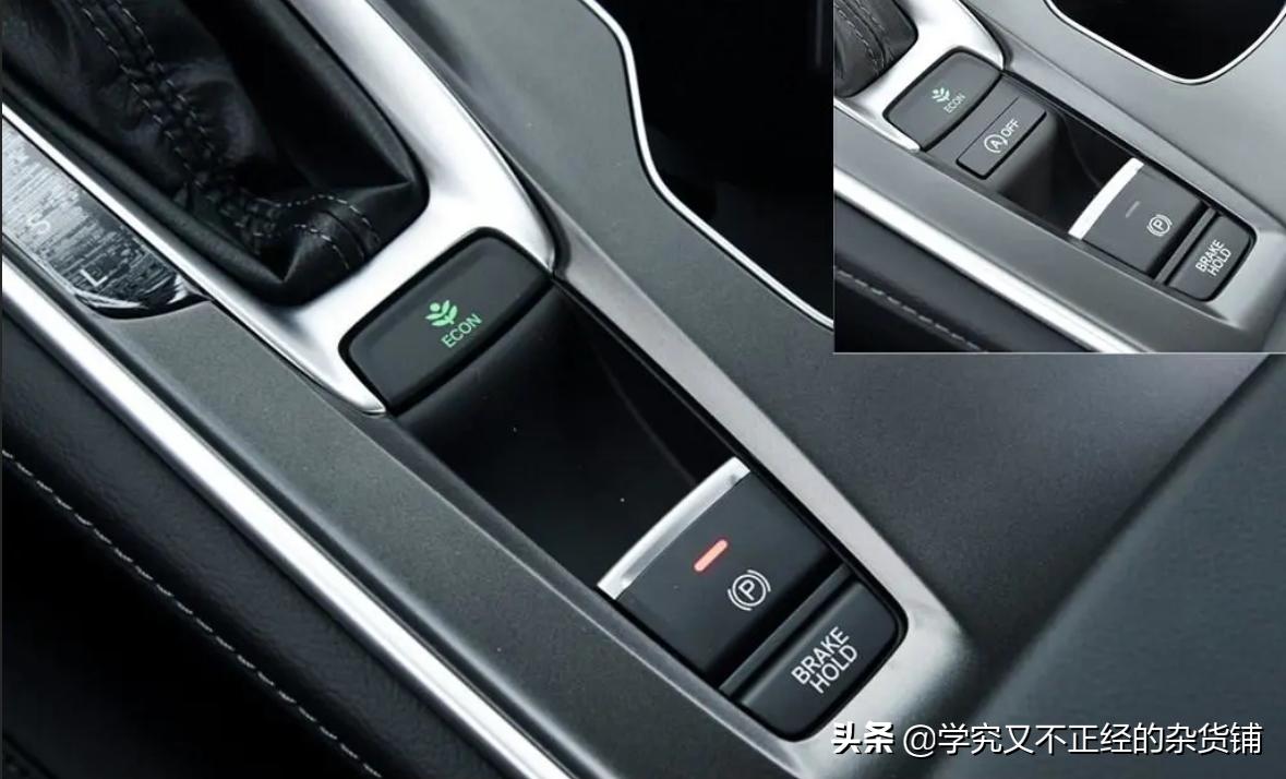 雅阁乞丐版落地价,新款雅阁230乞丐版