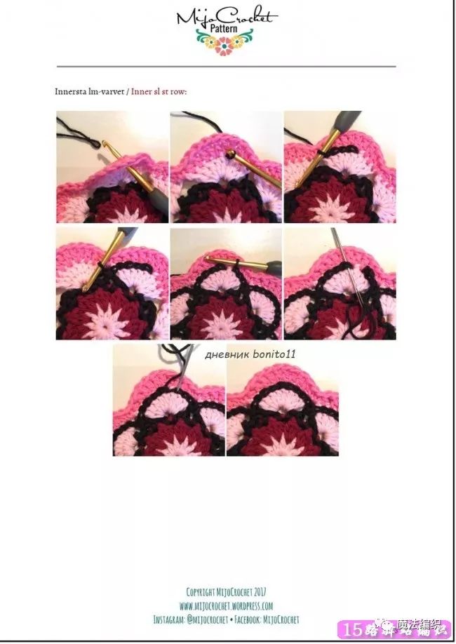 钩针编织花样200款,精致的钩针六边形蕾丝图案花样