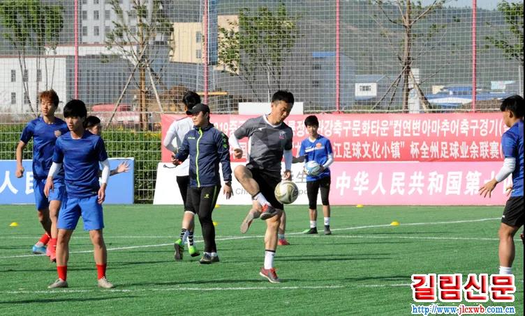 延边足球队中甲赛程,延边足球回归完整版