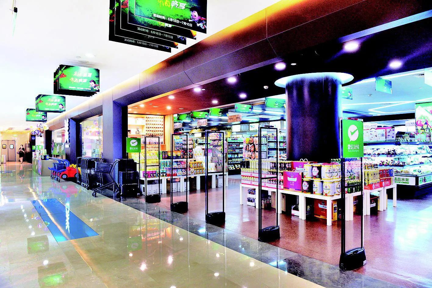 天美集团有限公司,天美集团20周年