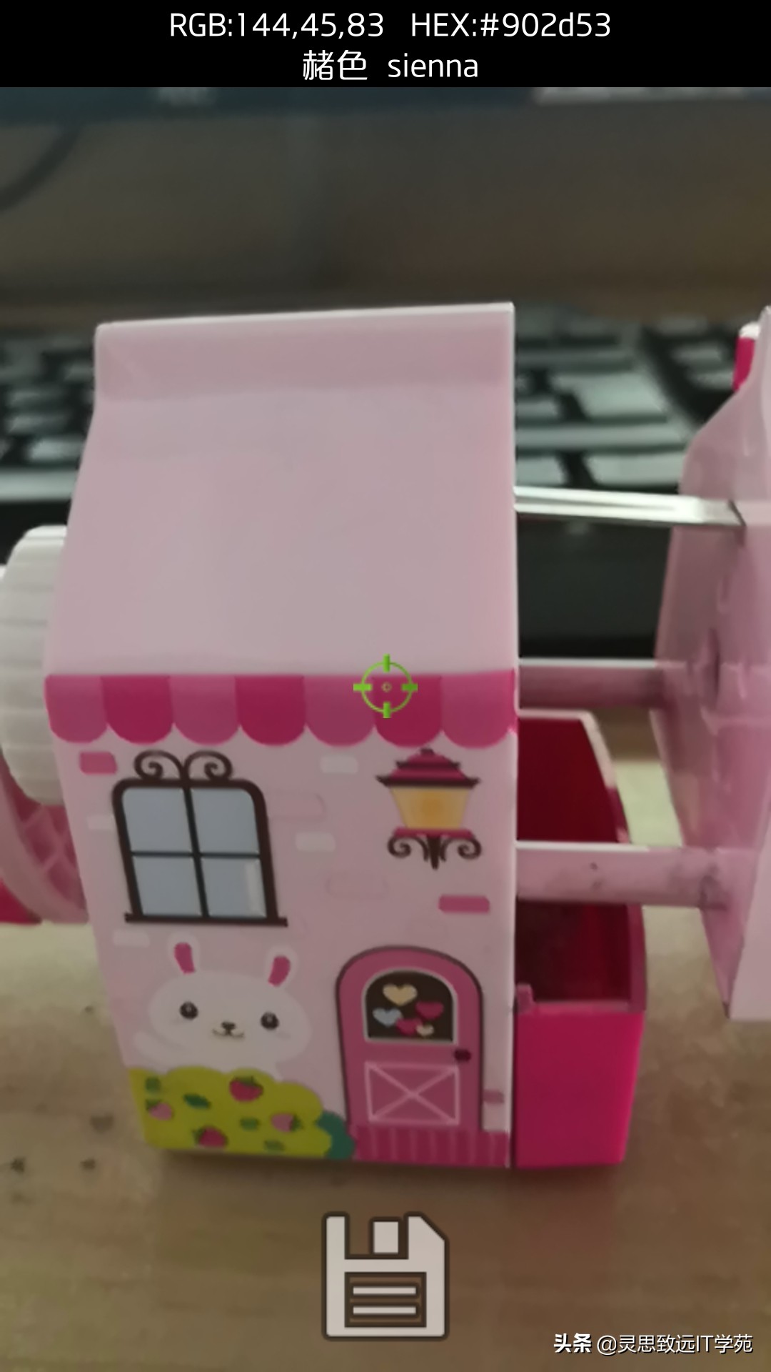 颜色识别软件,颜色识别app哪个最精准