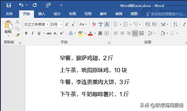 wordpptexcelpdf也能随意转换,wordpdfexcel可以互转的软件