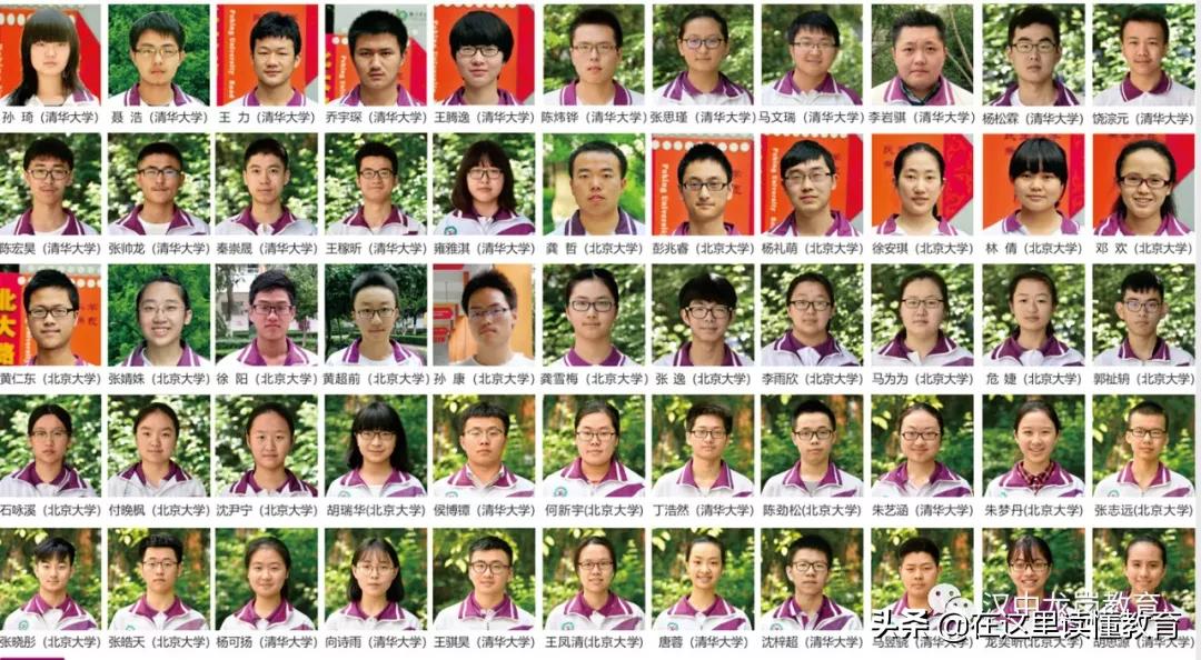 汉中市龙岗学校学费,汉中龙岗学校陕西五大名校