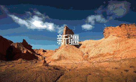 西班牙留学生维吾尔族,留学生眼中西班牙现状