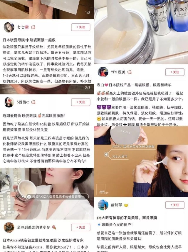 资生堂抗皱眼膜正确使用方法,日本晓姿眼膜能去除细纹吗