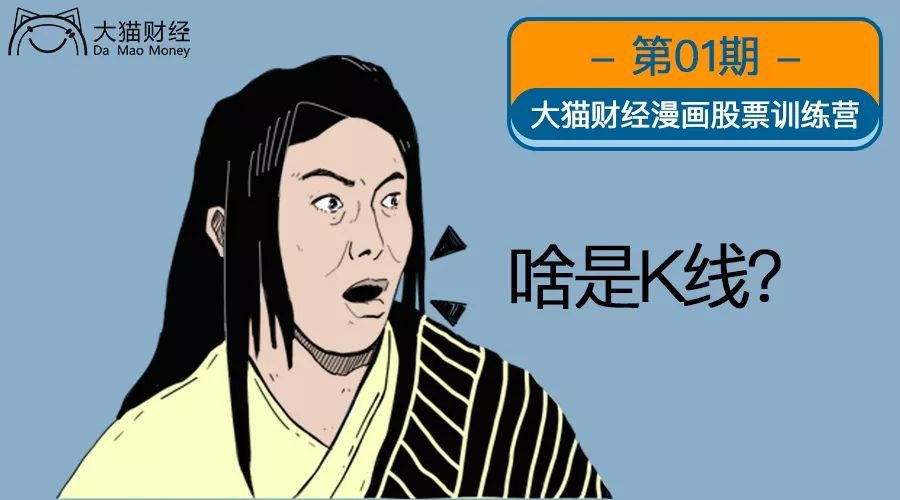 炒股入门知识一分钟学会看k线图,k线炒股实战从入门到精通pdf