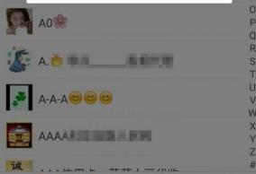 怎么快速加群吸粉,微信怎么加群号入群