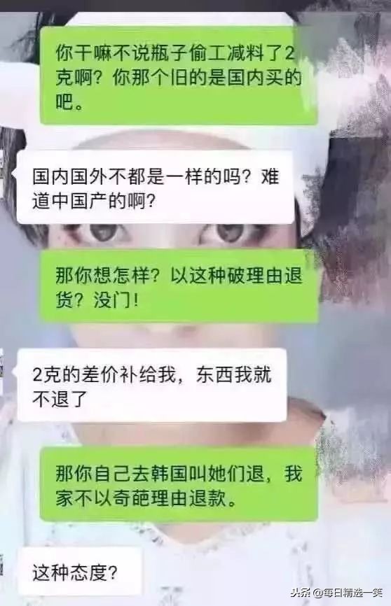 每日一笑精选100个视频,每日精选一笑完整版