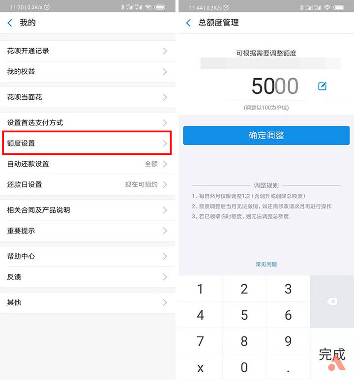 怎样用花呗最划算,花呗使用技巧花呗怎么用划算