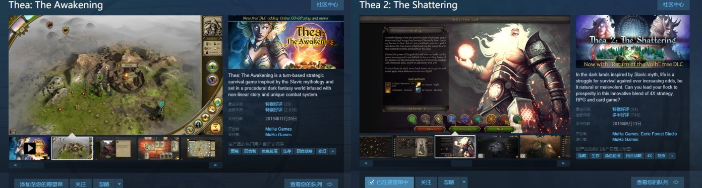 细嗅蔷薇的全部作品,俄罗斯战熊游戏