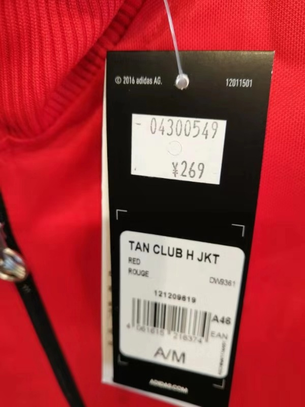 成都奥特莱斯阿迪达斯双流店,双流奥特莱斯阿迪打多少折